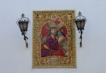 El Señor de El Puerto El Señor de El Puerto